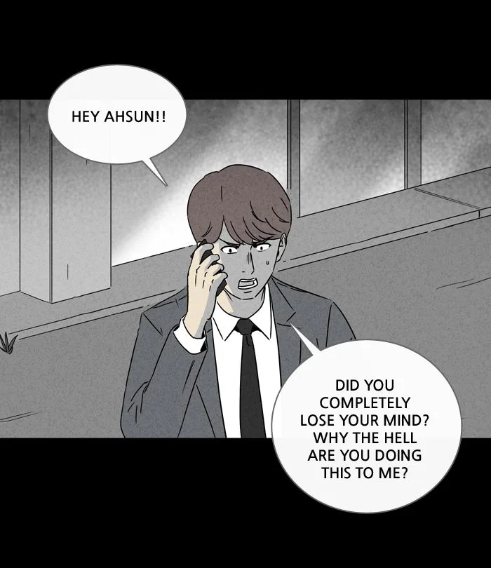Tales of the Unusual Chapter 239 page 13