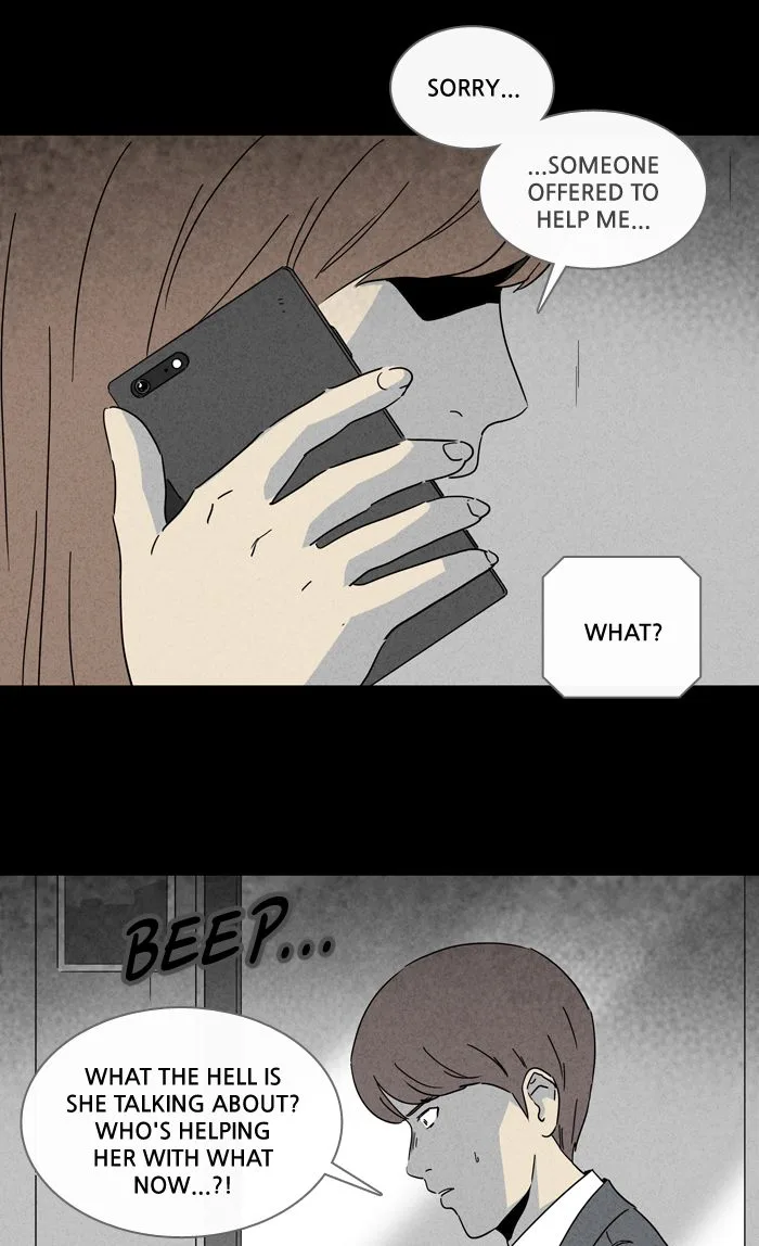 Tales of the Unusual Chapter 239 page 14