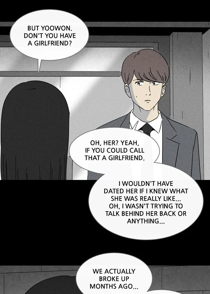 Tales of the Unusual Chapter 239 page 5