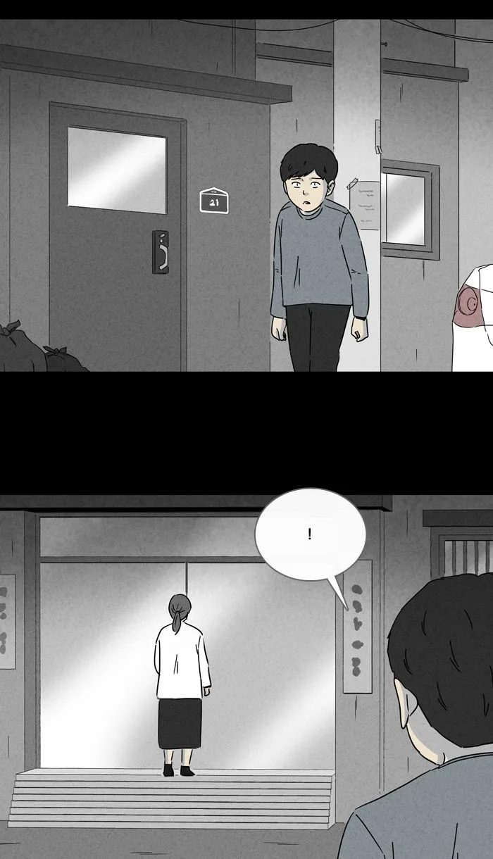 Tales of the Unusual Chapter 241 page 13