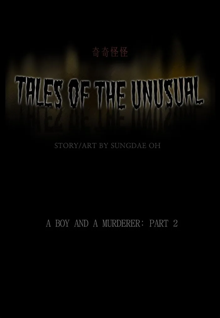 Tales of the Unusual Chapter 242 page 1