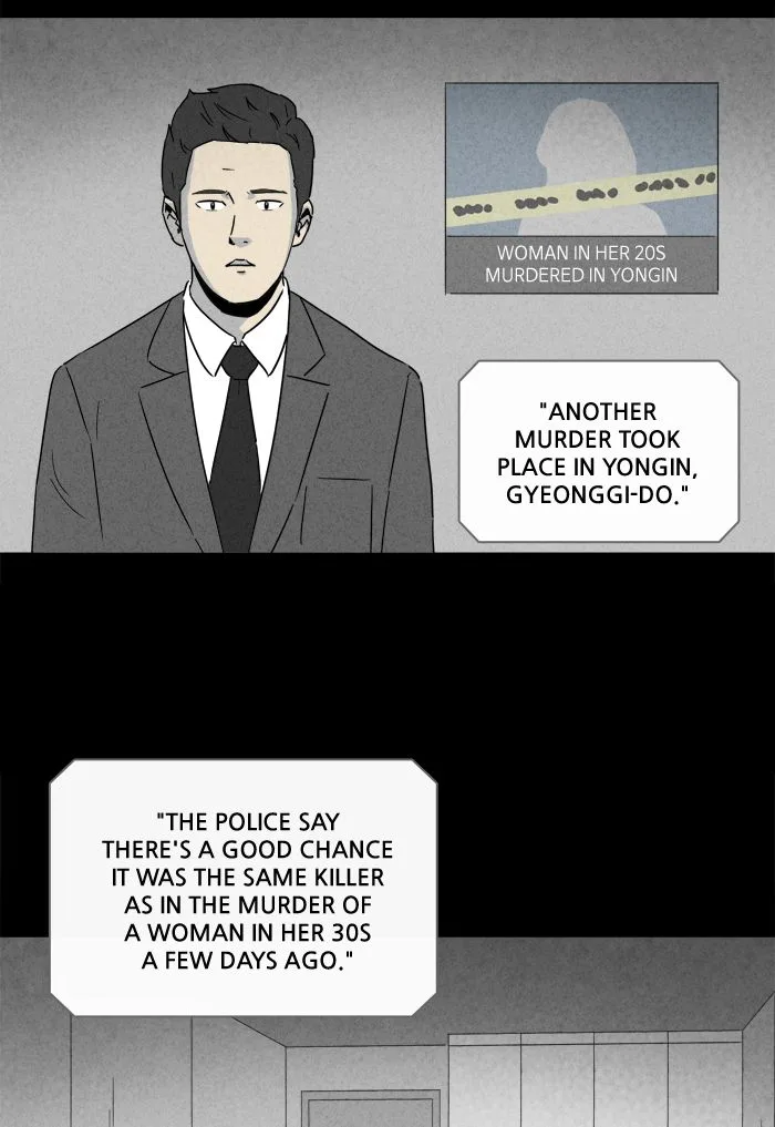 Tales of the Unusual Chapter 242 page 2