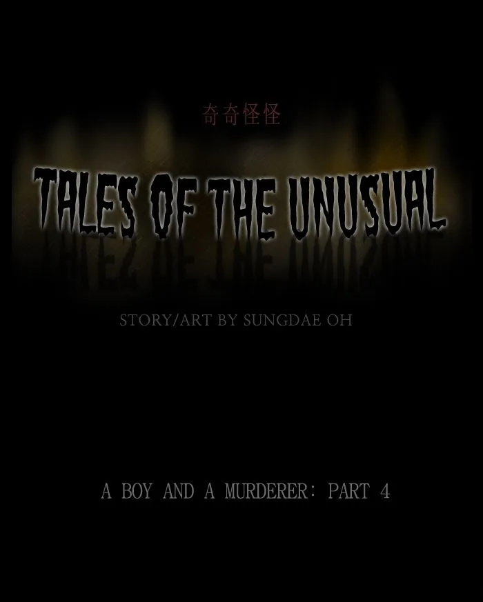 Tales of the Unusual Chapter 244 page 1