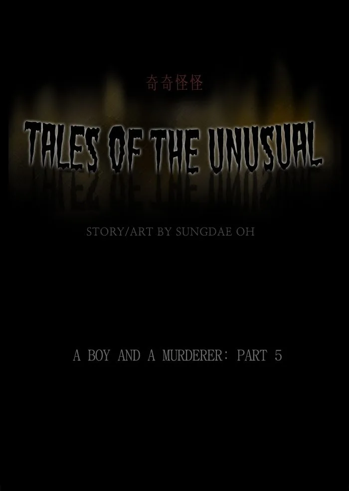 Tales of the Unusual Chapter 245 page 1