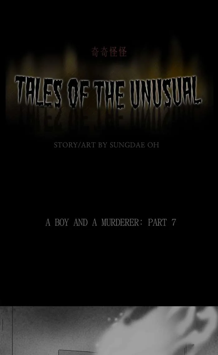 Tales of the Unusual Chapter 247 page 1