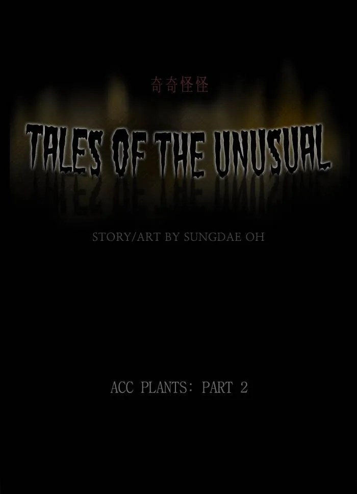 Tales of the Unusual Chapter 249 page 1