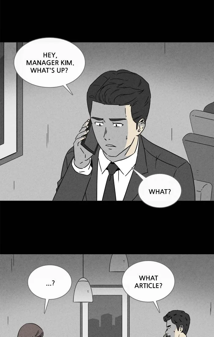 Tales of the Unusual Chapter 249 page 33