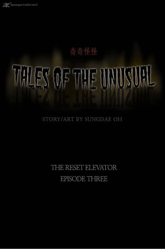 Tales of the Unusual Chapter 25 page 1