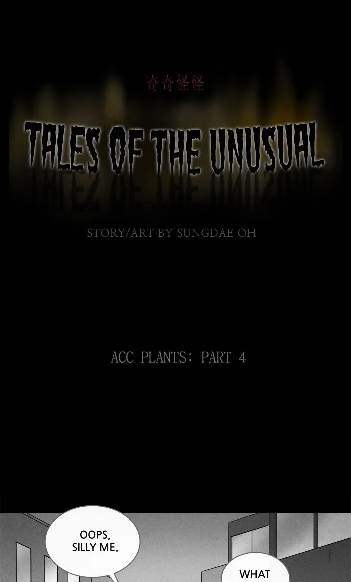 Tales of the Unusual Chapter 250 page 1