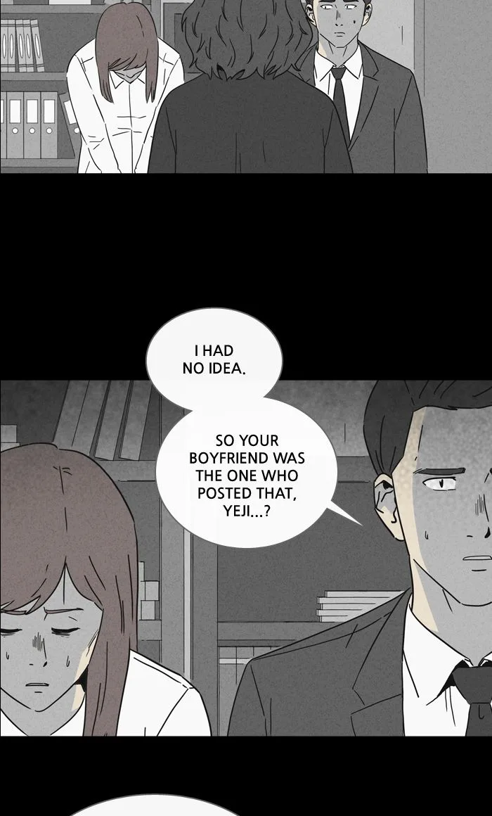 Tales of the Unusual Chapter 250 page 14