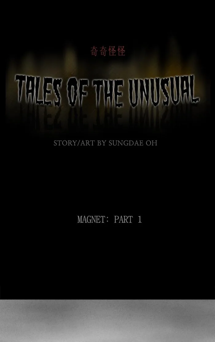 Tales of the Unusual Chapter 255 page 1