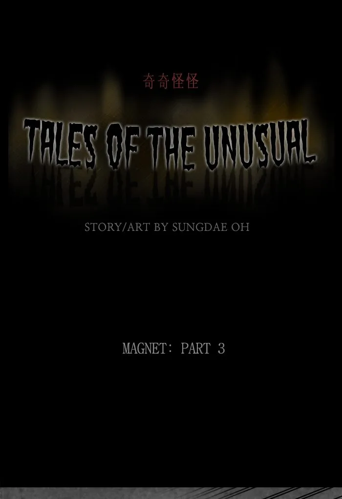 Tales of the Unusual Chapter 257 page 1
