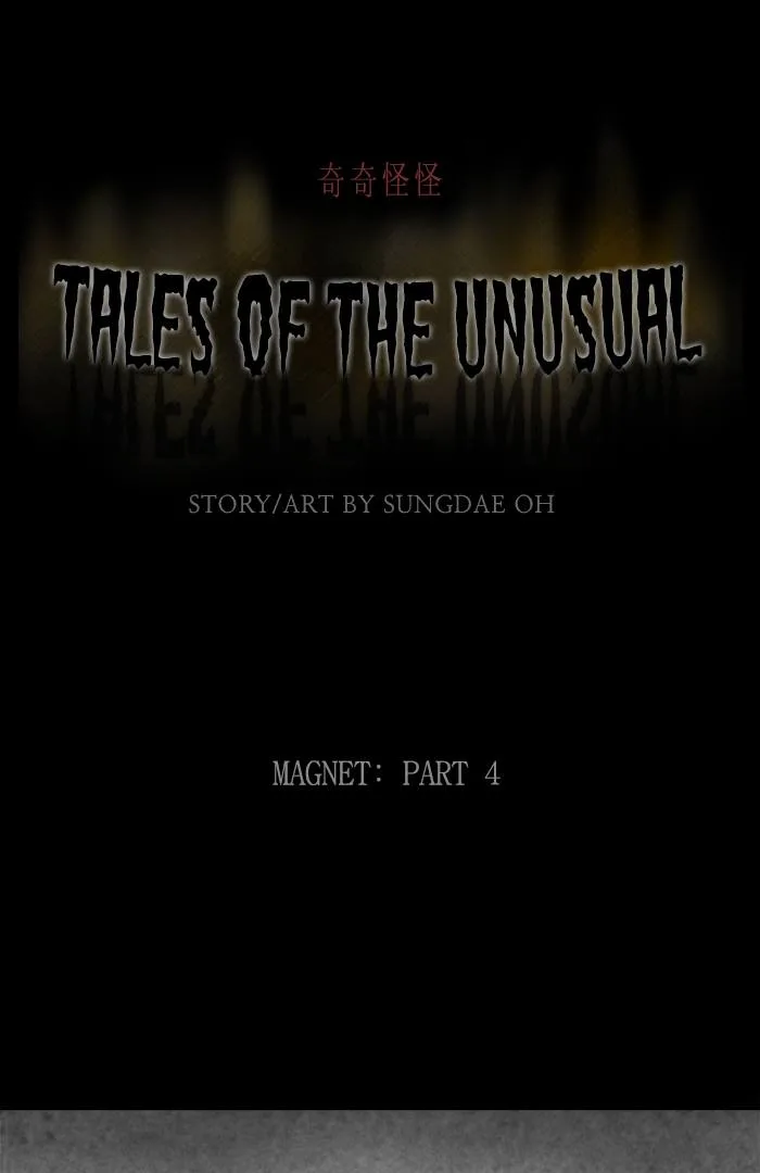 Tales of the Unusual Chapter 258 page 1
