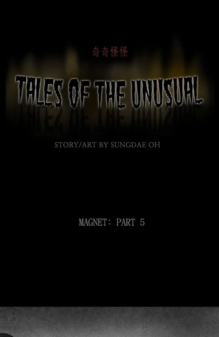 Tales of the Unusual Chapter 259 page 1