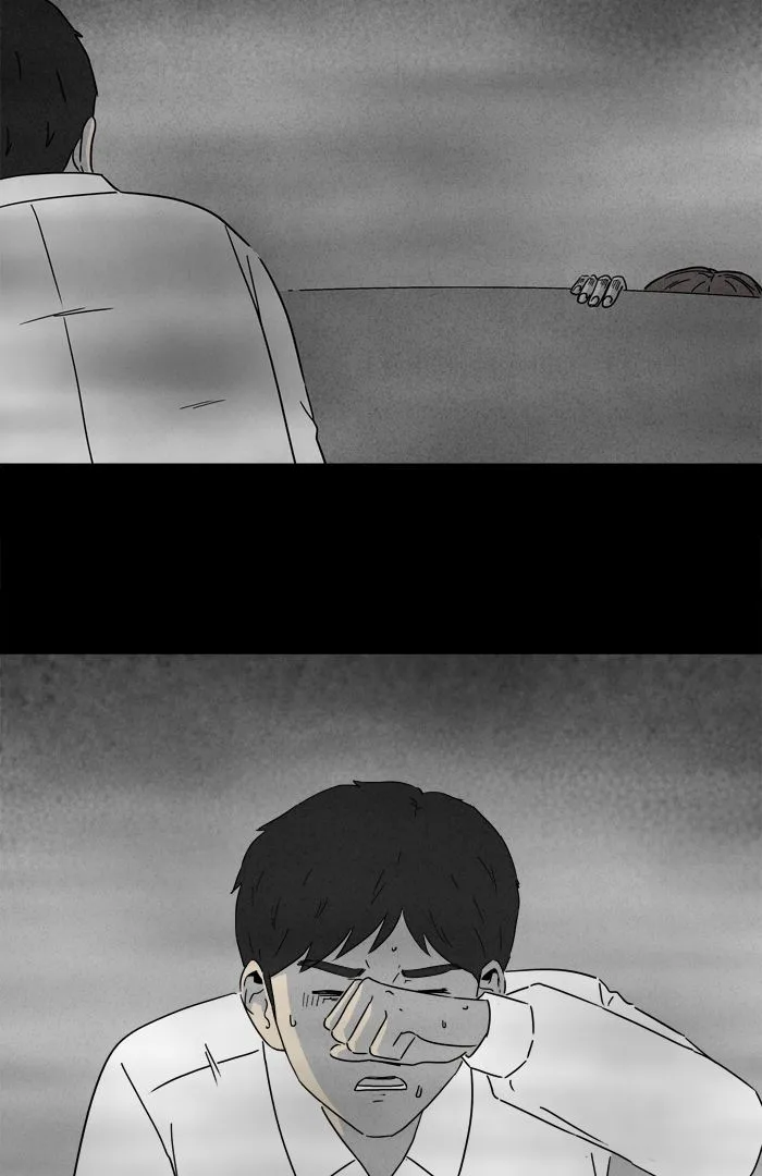 Tales of the Unusual Chapter 259 page 2