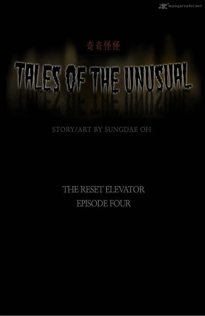 Tales of the Unusual Chapter 26 page 1