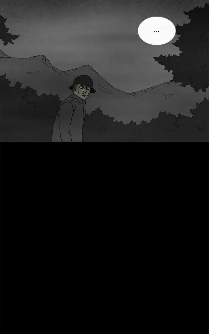 Tales of the Unusual Chapter 260 page 7