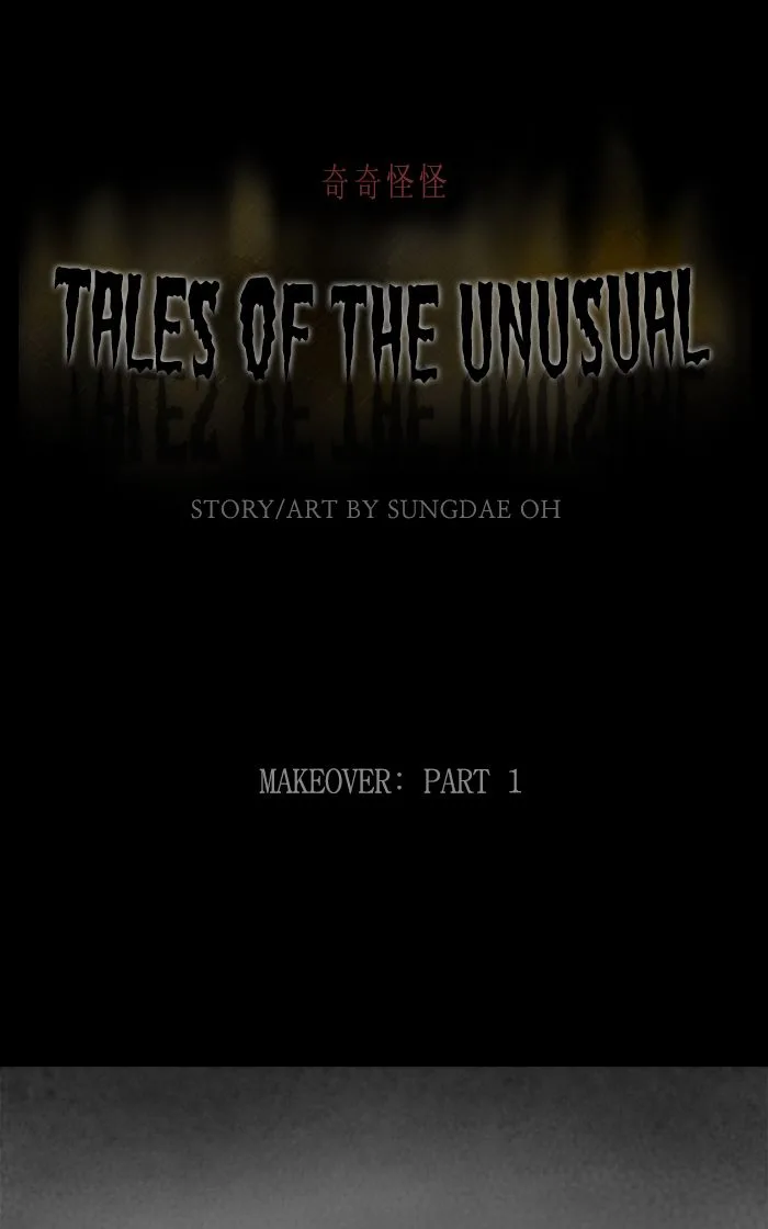 Tales of the Unusual Chapter 260 page 1