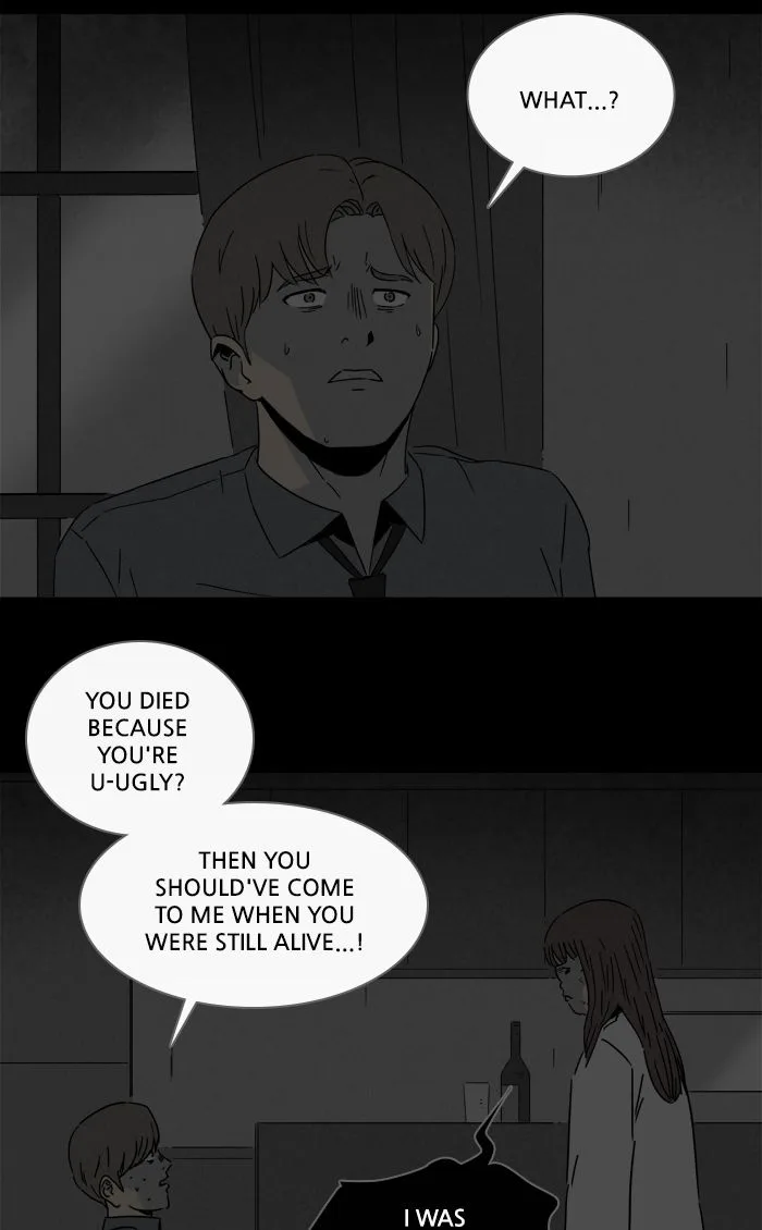 Tales of the Unusual Chapter 260 page 33