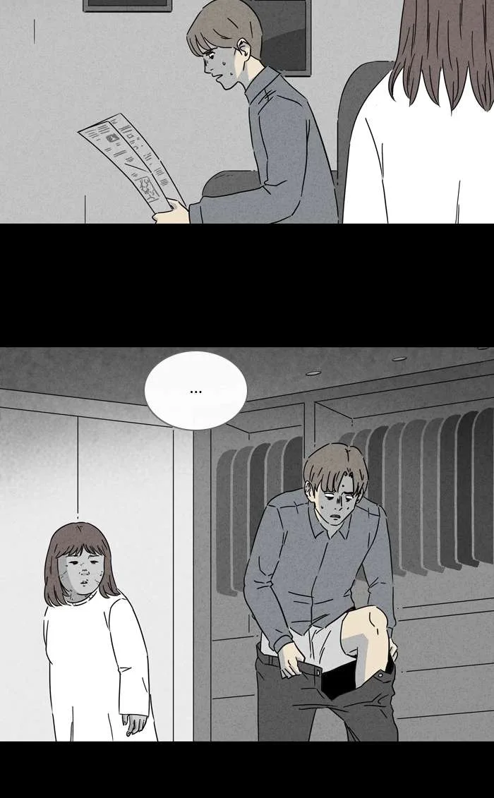 Tales of the Unusual Chapter 261 page 18