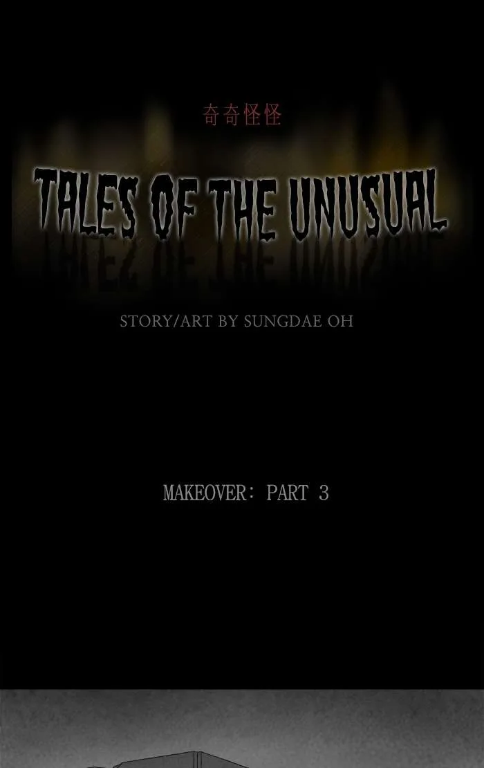Tales of the Unusual Chapter 262 page 1