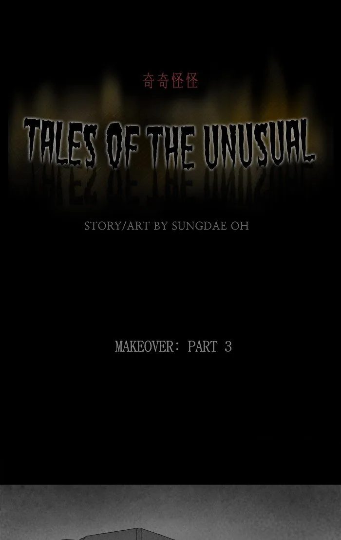Tales of the Unusual Chapter 263 page 1