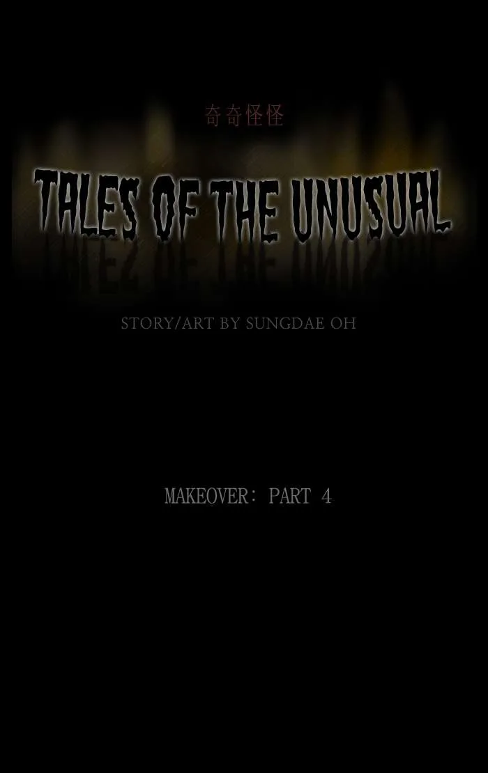 Tales of the Unusual Chapter 264 page 1