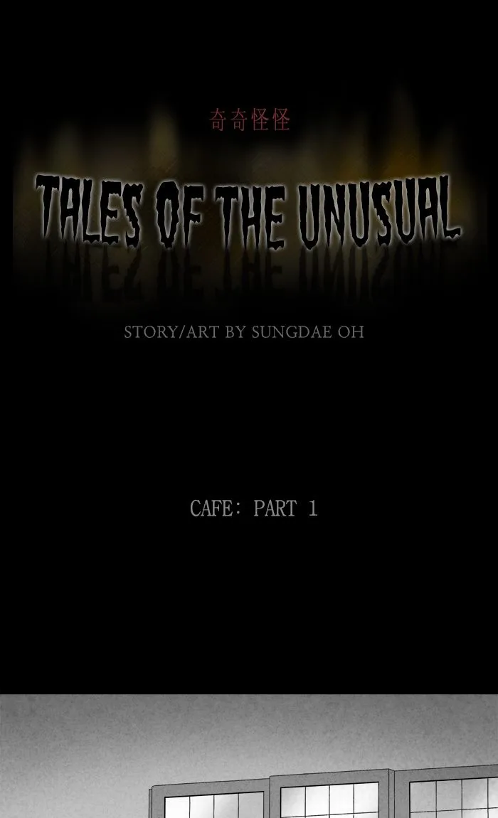 Tales of the Unusual Chapter 265 page 1