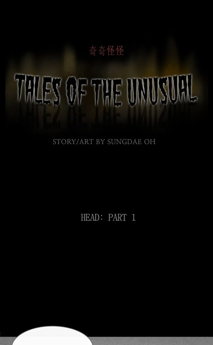 Tales of the Unusual Chapter 267 page 1