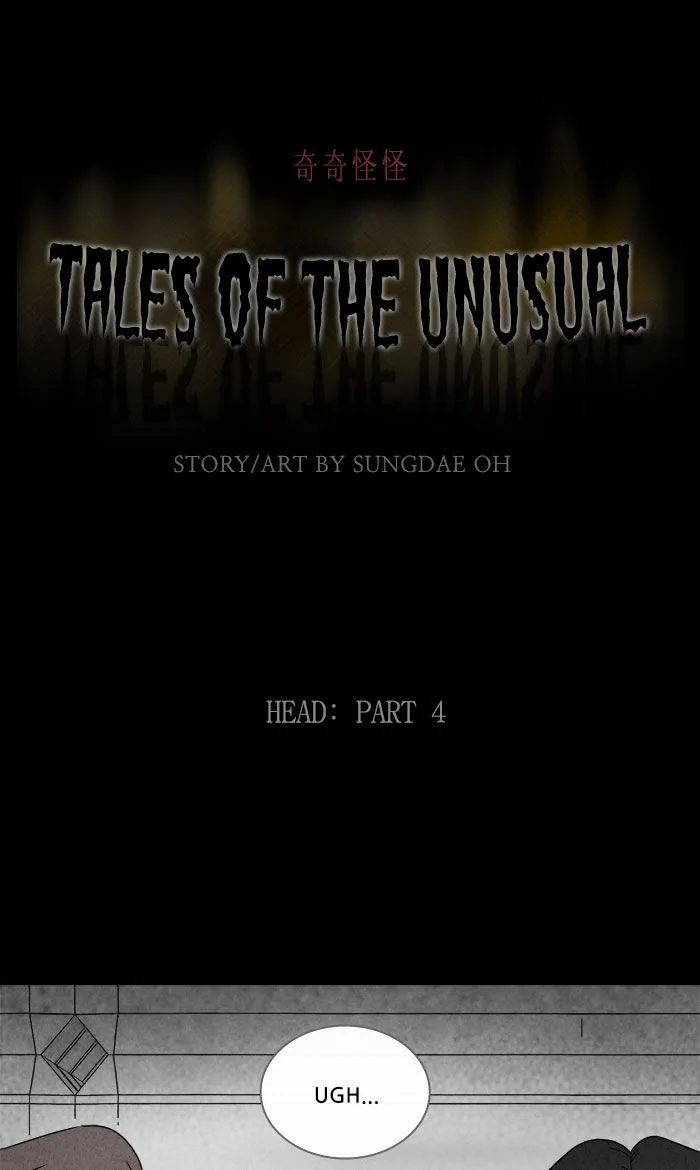 Tales of the Unusual Chapter 270 page 1