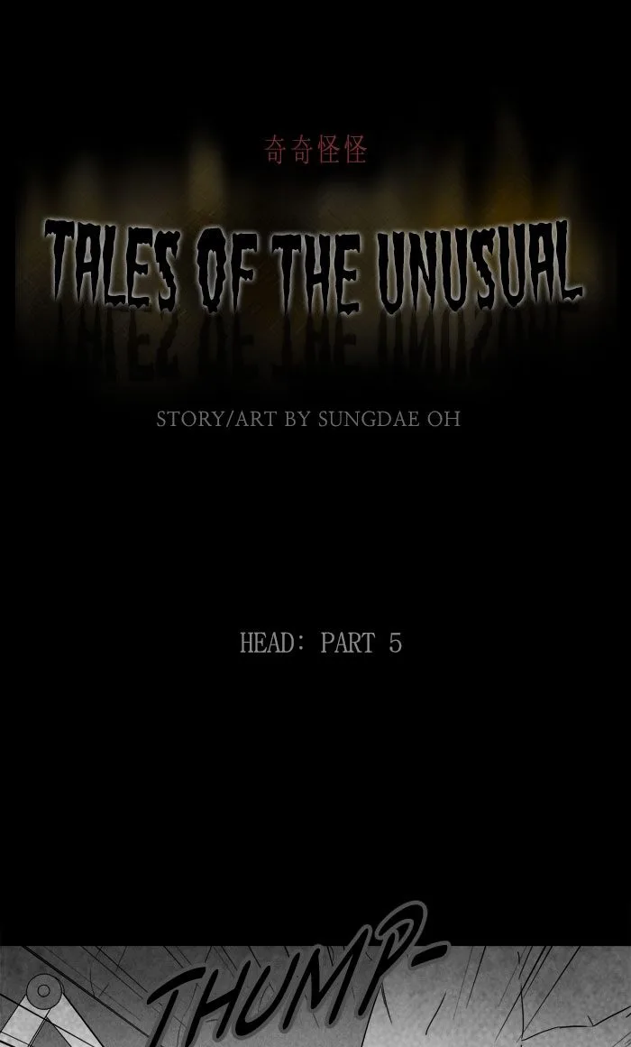 Tales of the Unusual Chapter 271 page 1