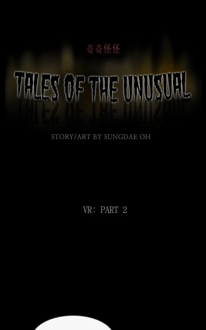 Tales of the Unusual Chapter 273 page 1