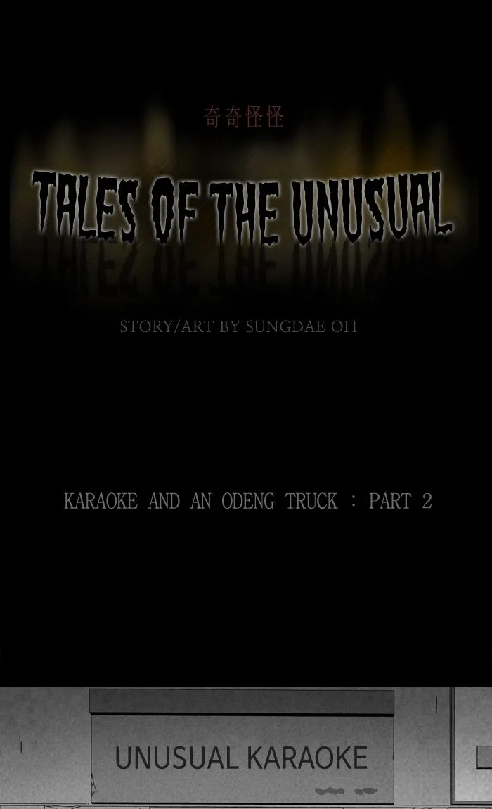Tales of the Unusual Chapter 275 page 1