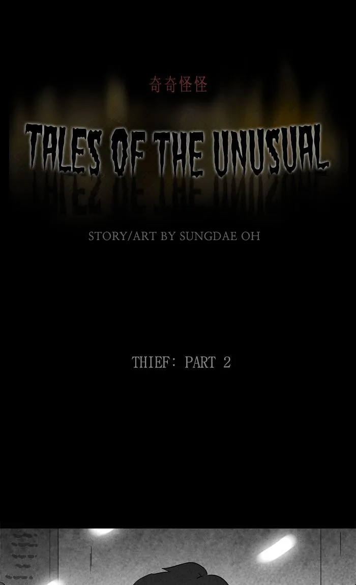 Tales of the Unusual Chapter 277 page 1