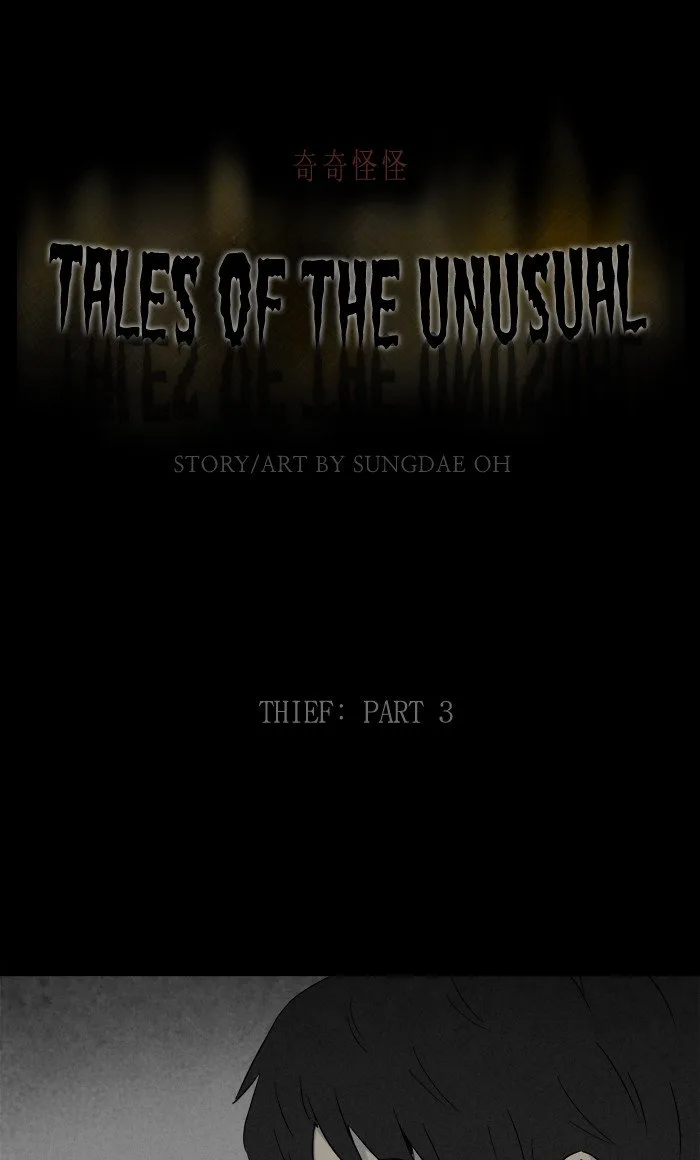 Tales of the Unusual Chapter 278 page 1