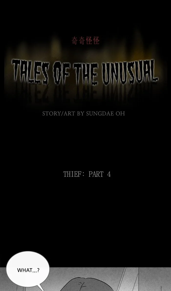 Tales of the Unusual Chapter 279 page 1