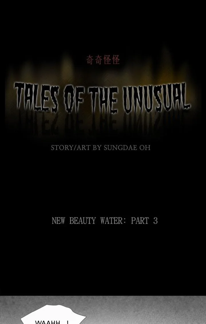 Tales of the Unusual Chapter 282 page 1