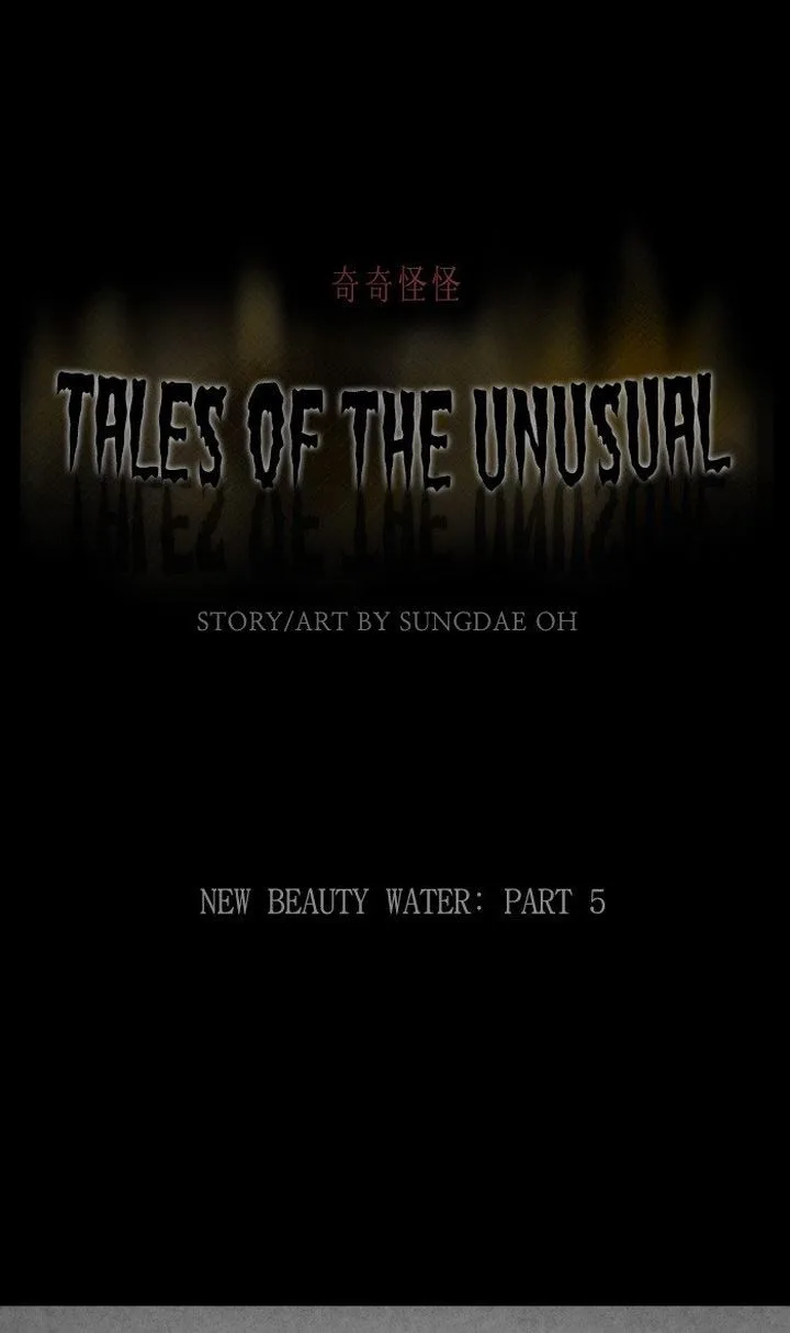 Tales of the Unusual Chapter 284 page 2