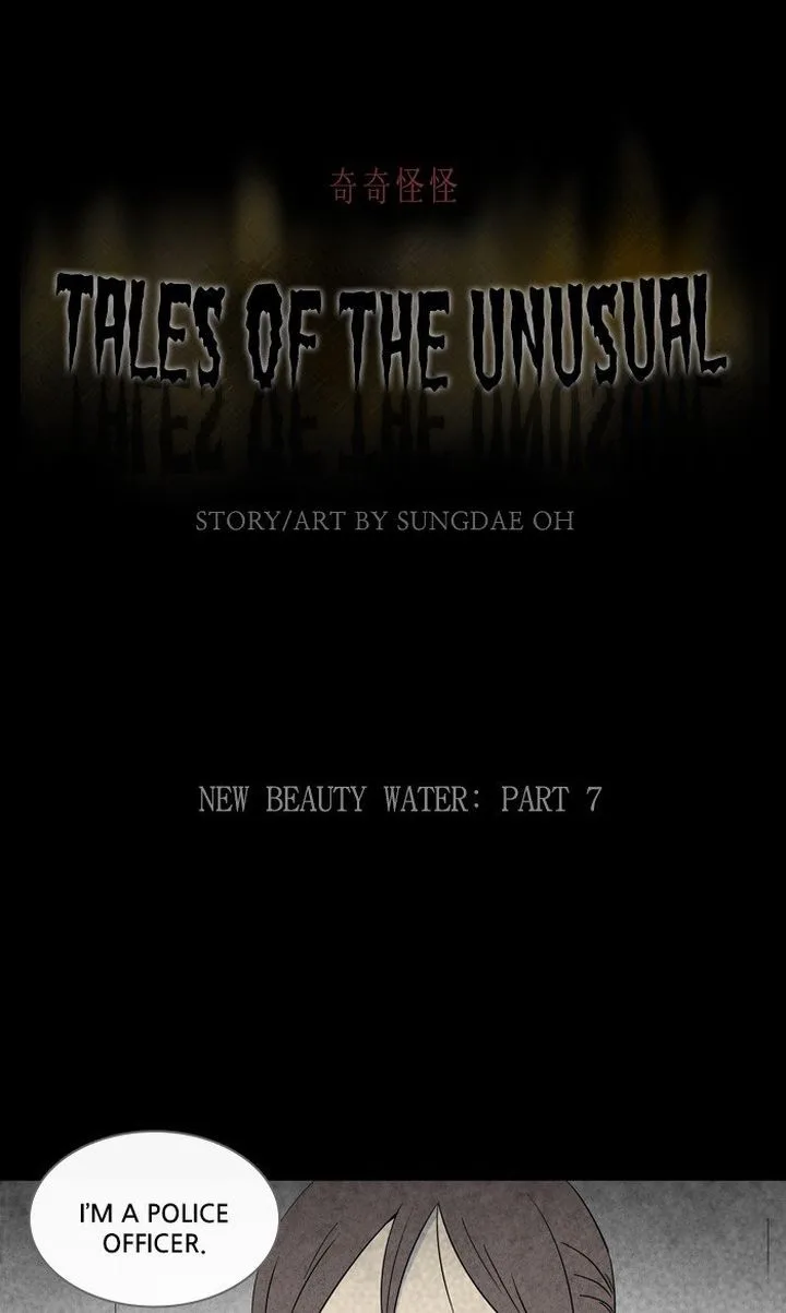 Tales of the Unusual Chapter 286 page 1