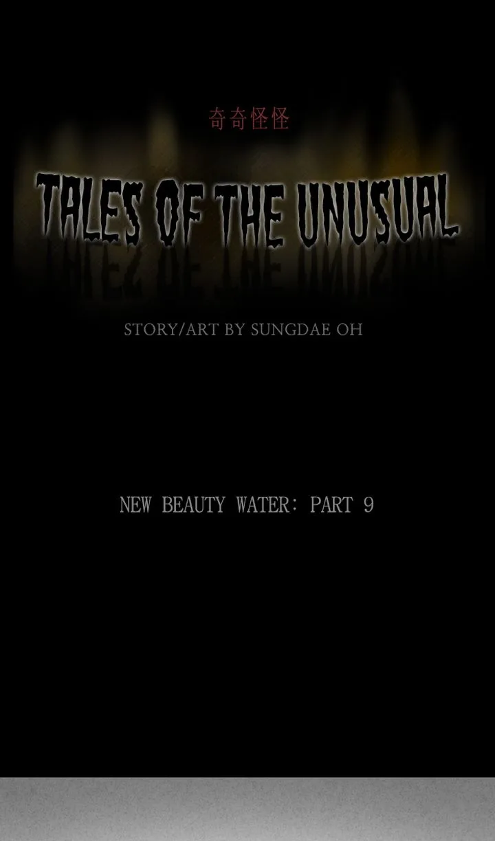 Tales of the Unusual Chapter 288 page 1