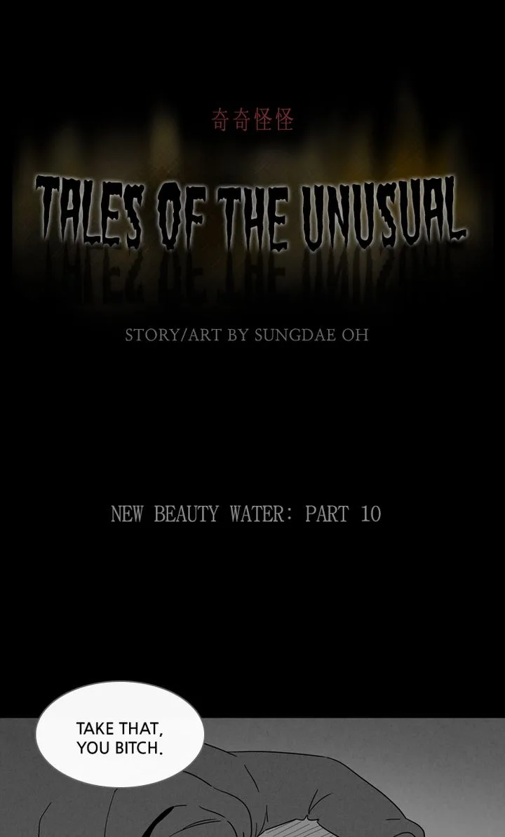 Tales of the Unusual Chapter 289 page 1