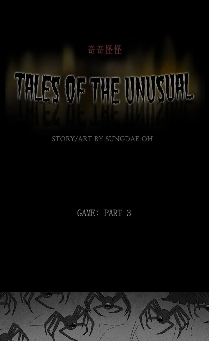 Tales of the Unusual Chapter 295 page 1