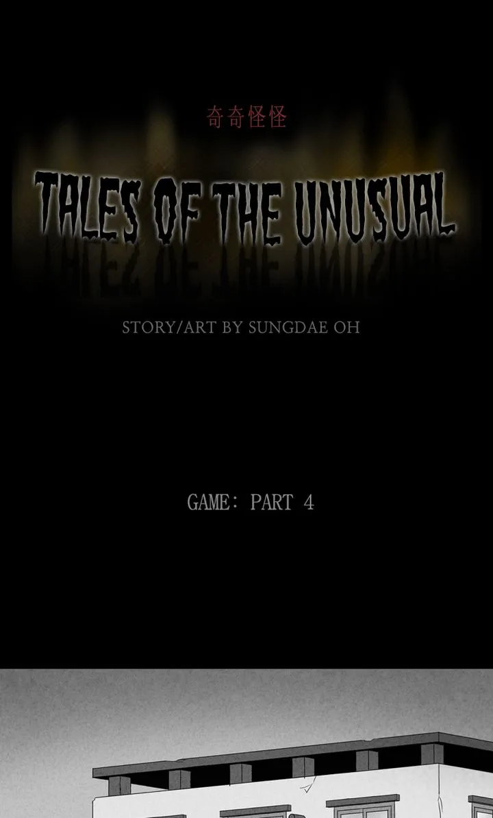 Tales of the Unusual Chapter 296 page 1