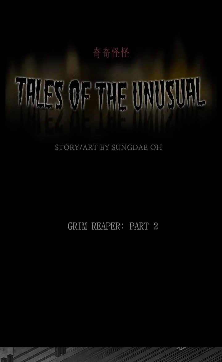 Tales of the Unusual Chapter 300 page 2