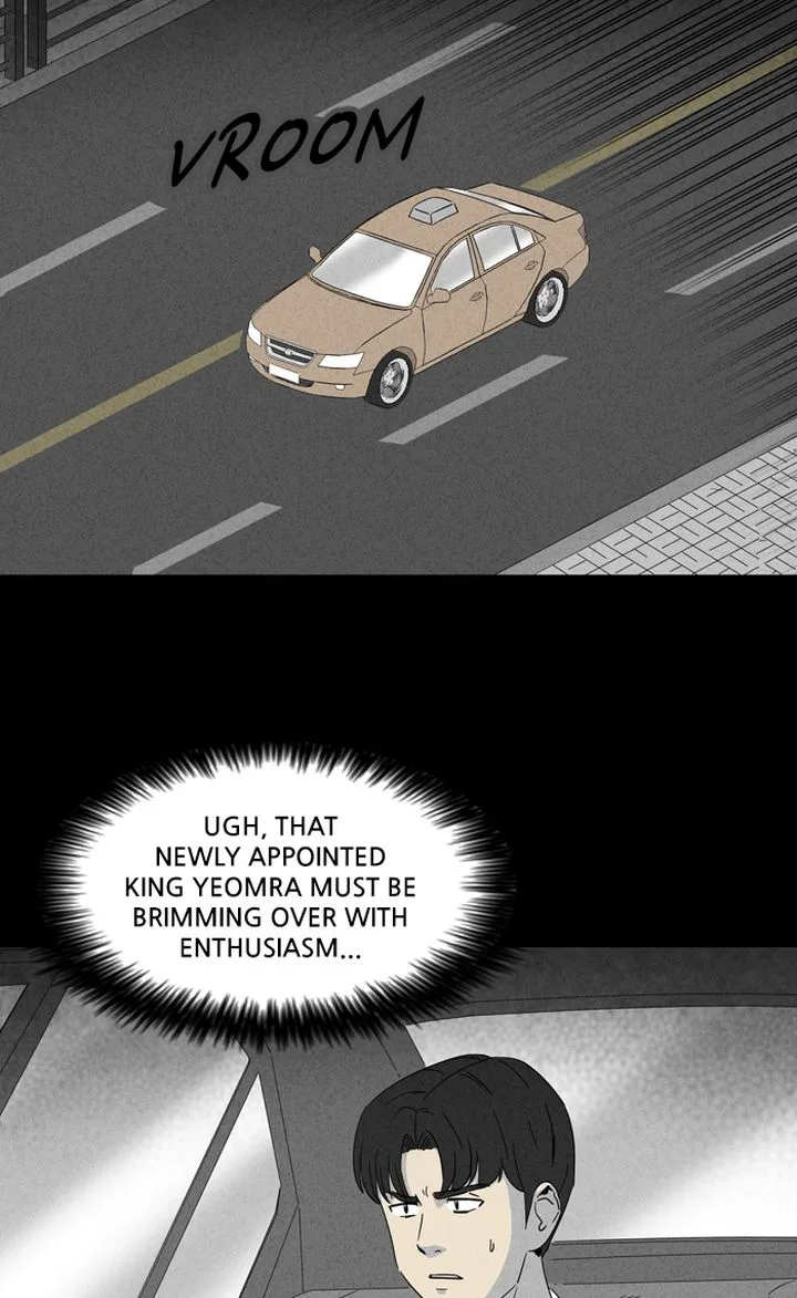 Tales of the Unusual Chapter 300 page 3