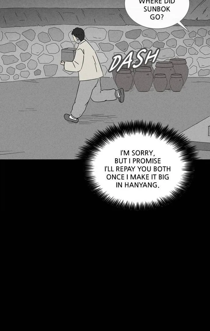 Tales of the Unusual Chapter 303 page 8