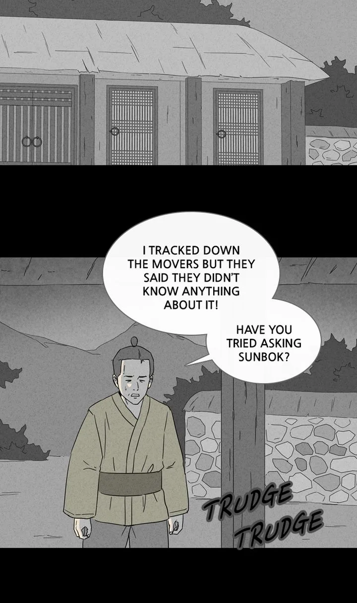Tales of the Unusual Chapter 304 page 2