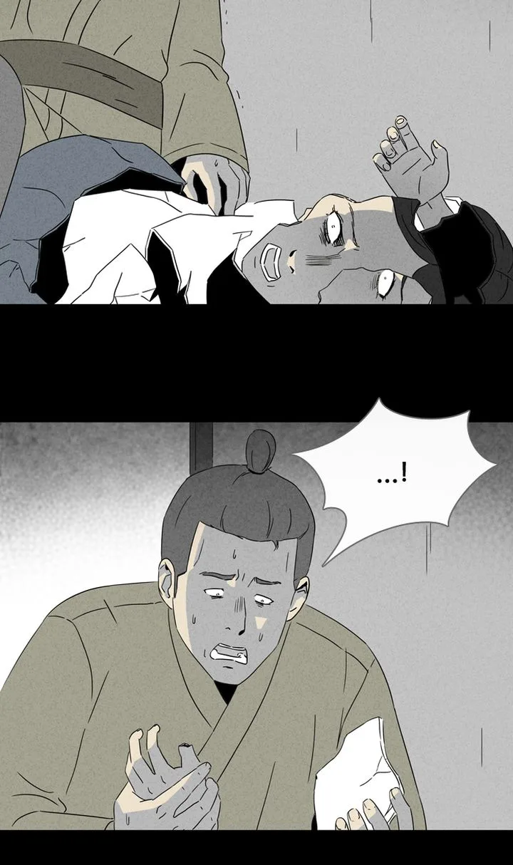 Tales of the Unusual Chapter 304 page 6