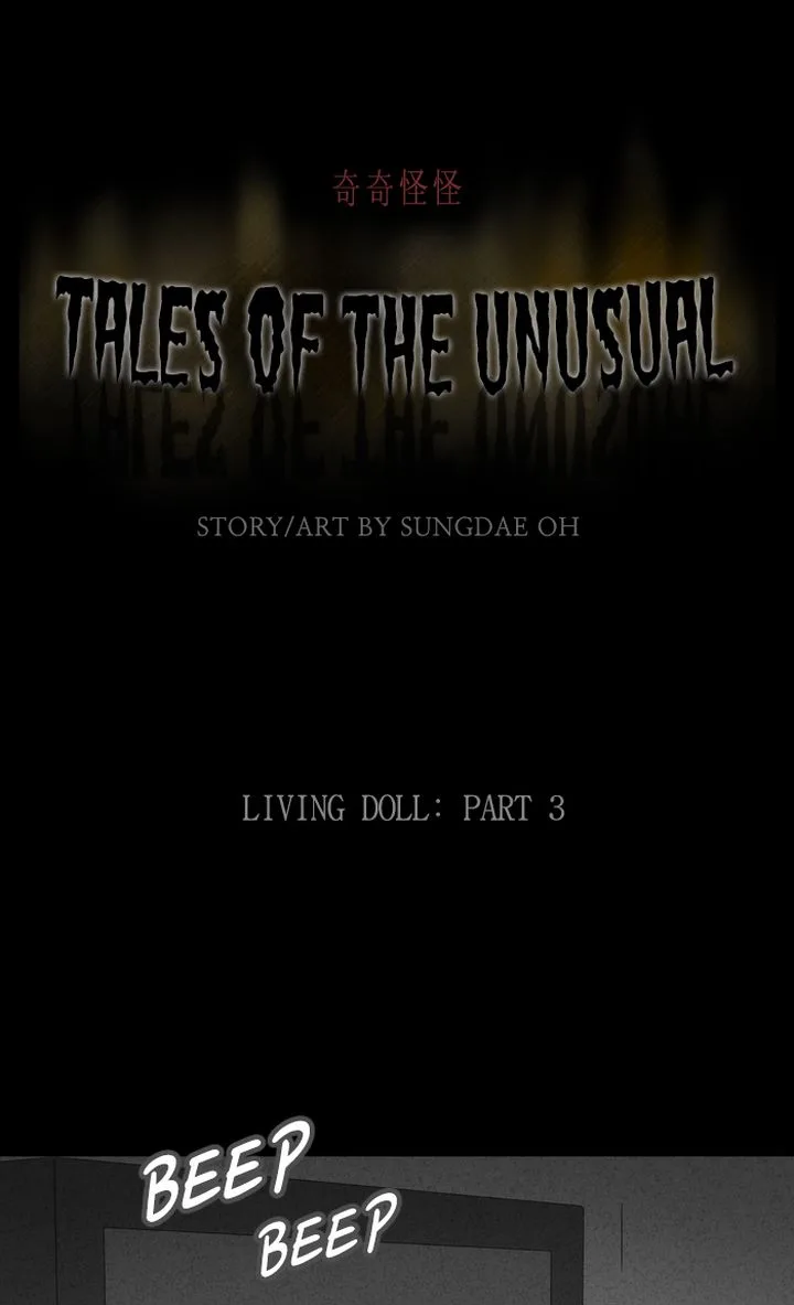 Tales of the Unusual Chapter 305 page 1