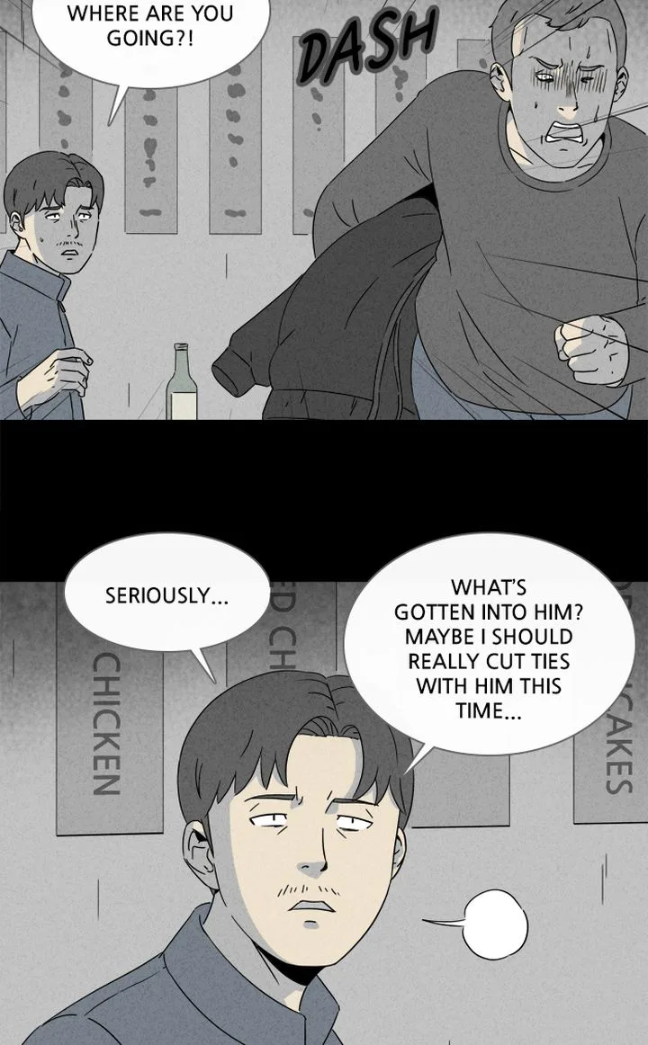 Tales of the Unusual Chapter 306 page 6